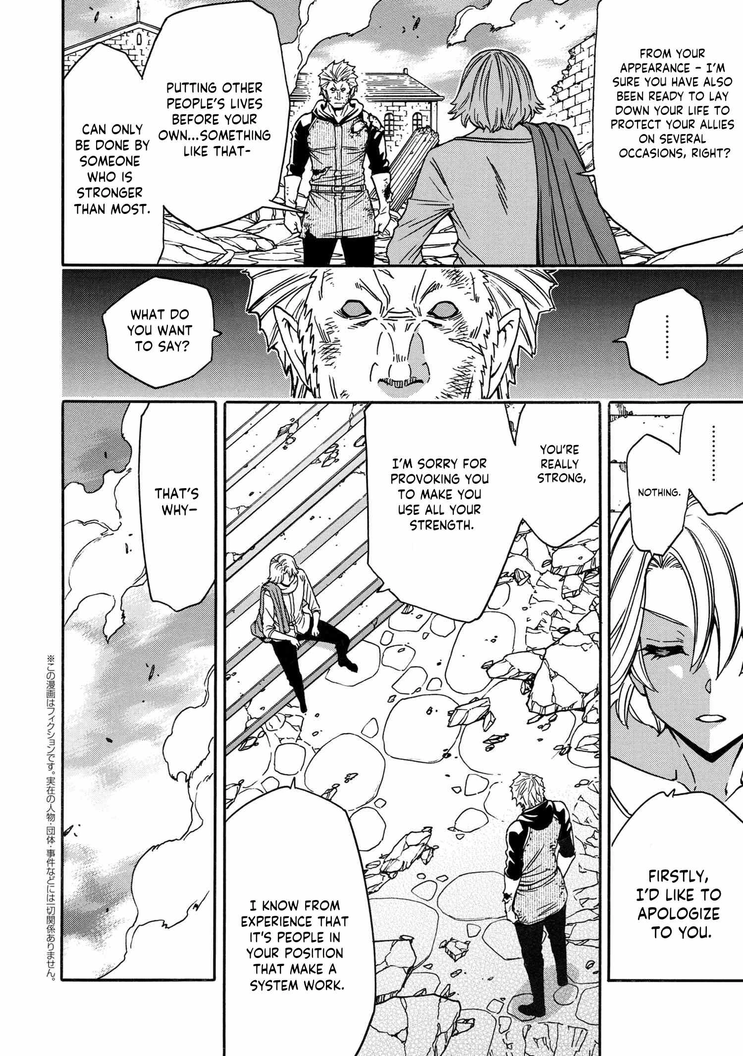 Kenja no Mago Chapter 79 43